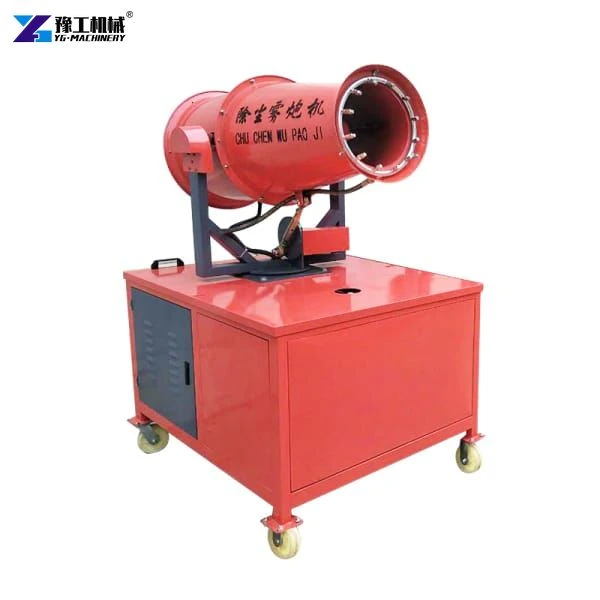 Fog Cannon Machine